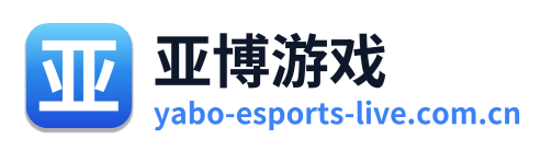 亚博游戏